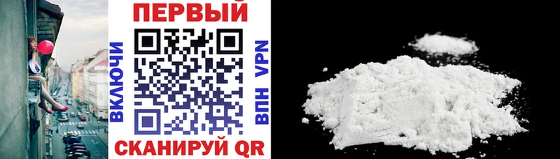 АМФЕТАМИН VHQ  купить закладку  Глазов 
