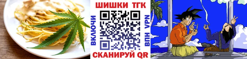 Cannafood марихуана  Глазов 