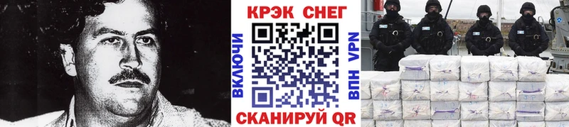 цена наркотик  Глазов  Кокаин 98% 