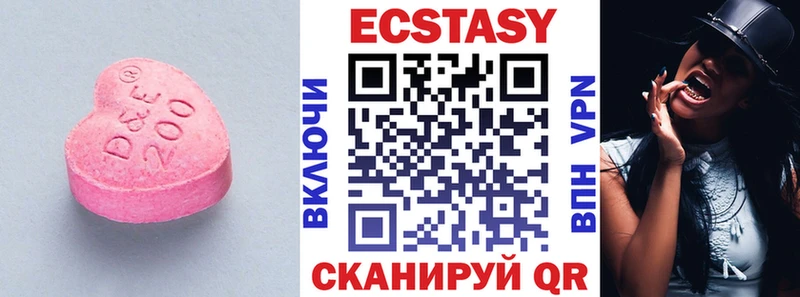 наркошоп  Глазов  ЭКСТАЗИ Дубай 