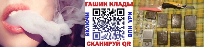 ГАШ 40% ТГК  Глазов 