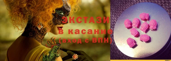 метадон Волосово
