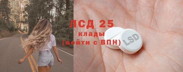 первитин Володарск