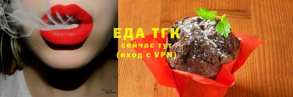 ALPHA-PVP Волоколамск