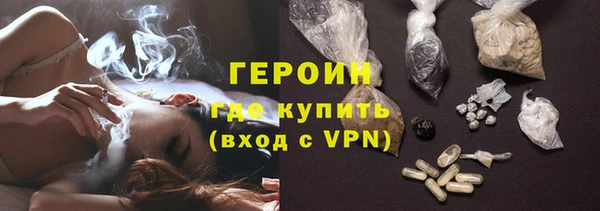 ALPHA-PVP Волоколамск