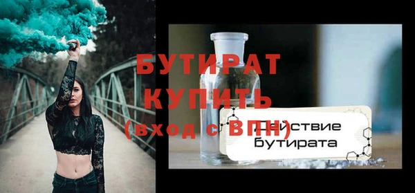 метадон Волосово