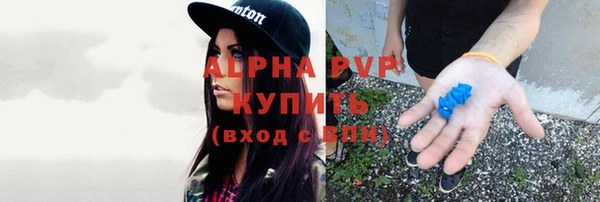 первитин Володарск