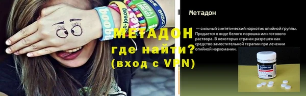 метадон Волосово