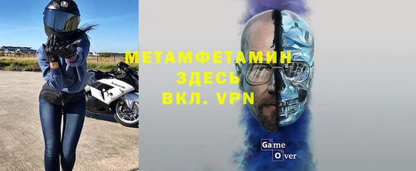 ALPHA-PVP Волоколамск