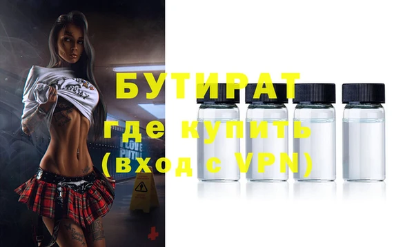 ALPHA-PVP Волоколамск