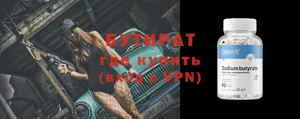 метадон Волосово