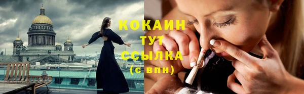 метадон Волосово