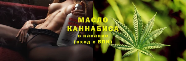 метадон Волосово