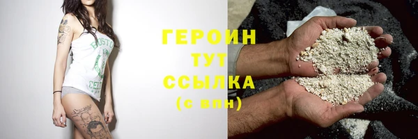 метадон Волосово