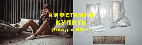 первитин Володарск