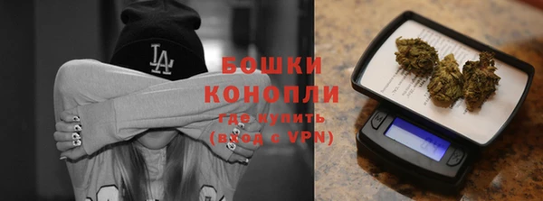ALPHA-PVP Волоколамск