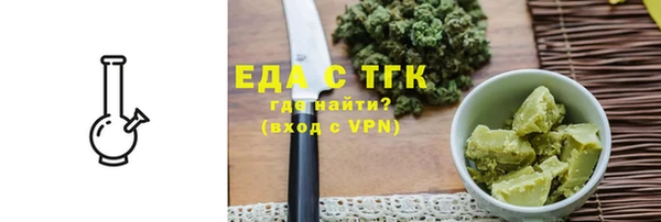 метадон Волосово