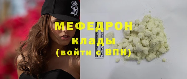 первитин Володарск