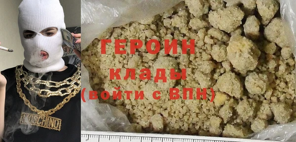 первитин Володарск