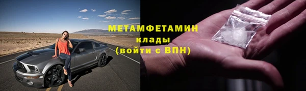 МДМА Яровое