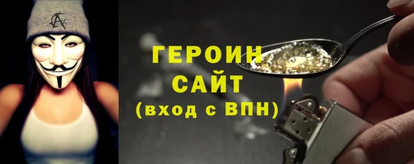 первитин Володарск