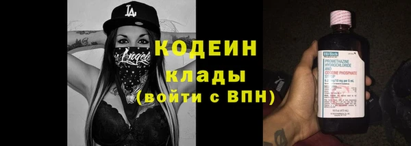 первитин Володарск