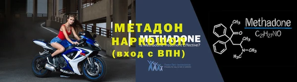 ALPHA-PVP Волоколамск