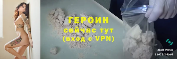 ALPHA-PVP Волоколамск