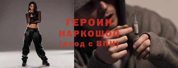 ALPHA-PVP Волоколамск