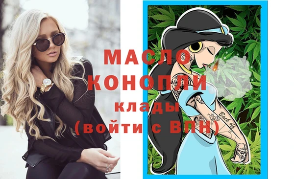 ALPHA-PVP Волоколамск
