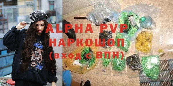 первитин Володарск