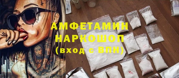 метадон Волосово