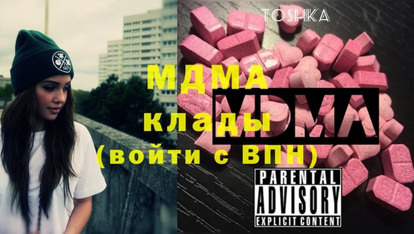 шишки Яранск