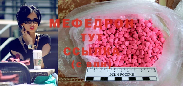 ALPHA-PVP Волоколамск