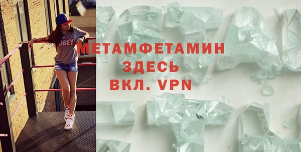 ALPHA-PVP Волоколамск