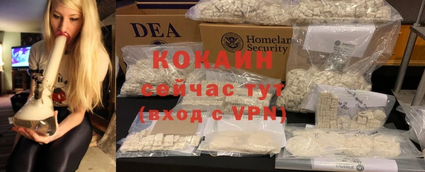 метадон Волосово