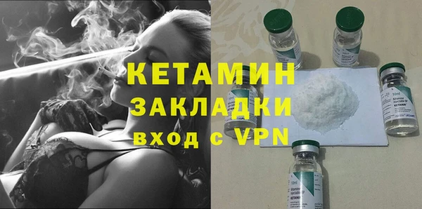 первитин Володарск