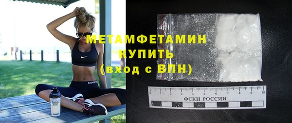 ALPHA-PVP Волоколамск