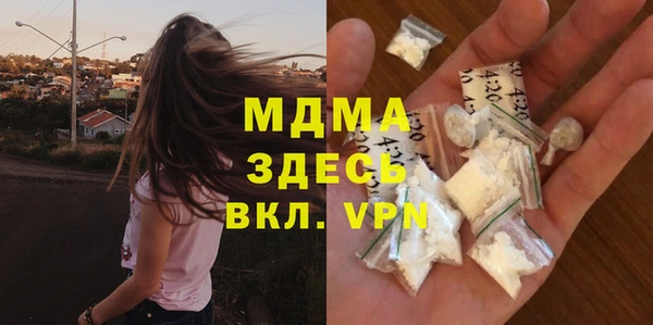 ALPHA-PVP Волоколамск