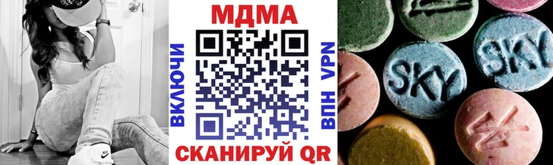 МДМА VHQ  Глазов 