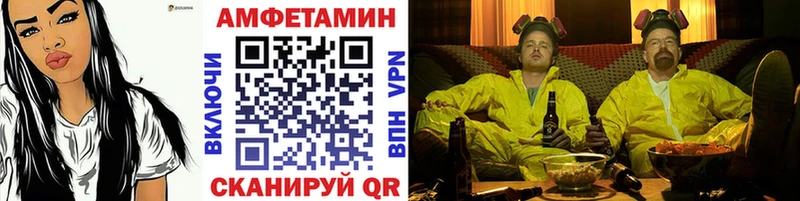 hydra онион shop формула Метамфетамин винт Глазов
