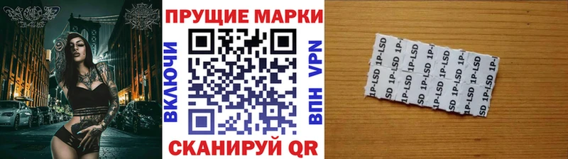 Марки NBOMe 1,5мг  закладка  Глазов 