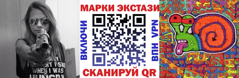 Марки NBOMe 1500мкг Глазов
