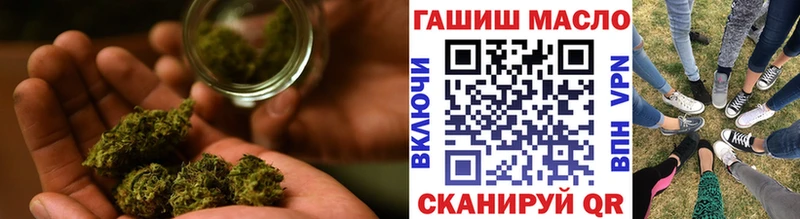 kraken tor  Глазов  ТГК концентрат  купить  