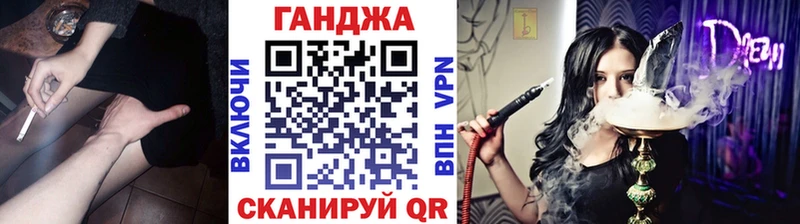 Марихуана сатива  blacksprut ТОР  Глазов 